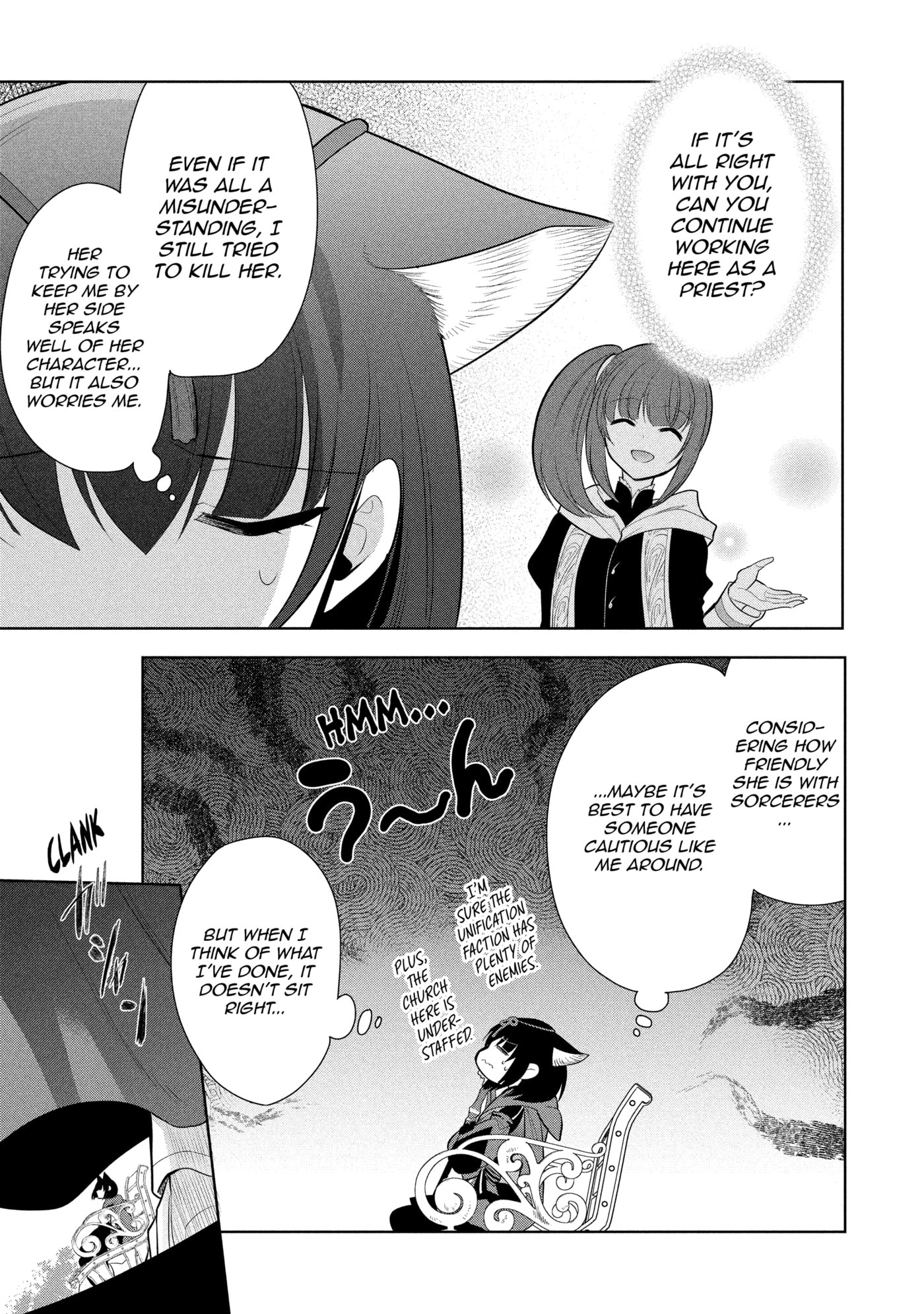 How to End an Unrequited Love Chapter 0 page 110 - 