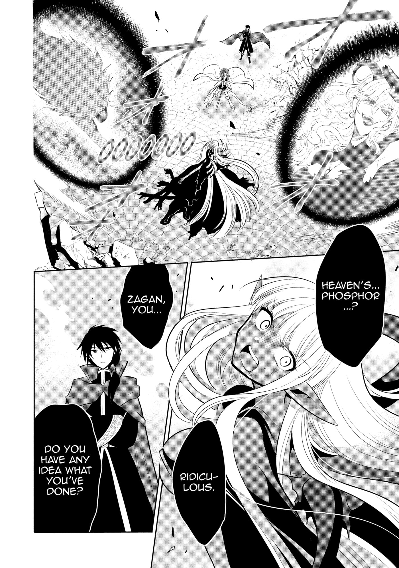 How to End an Unrequited Love Chapter 0 page 17 - 