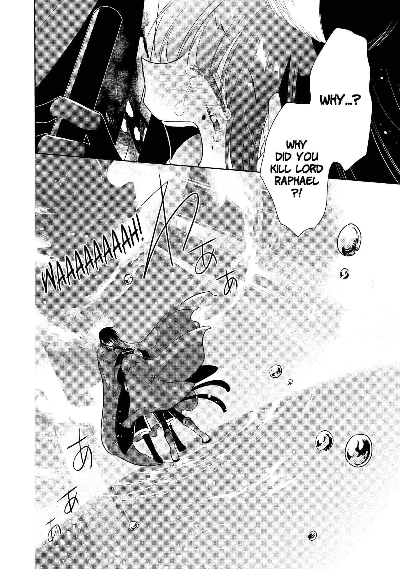How to End an Unrequited Love Chapter 0 page 48 - 