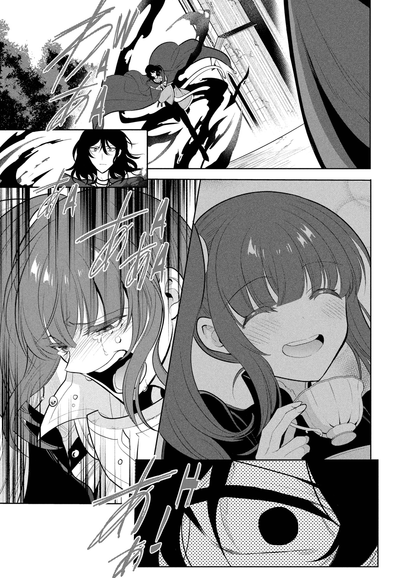 How to End an Unrequited Love Chapter 0 page 81 - 