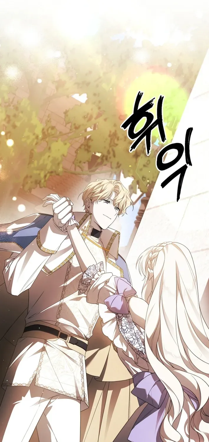 How to Escape from Reverse Harem Clichés Chapter 1 page 103 - 