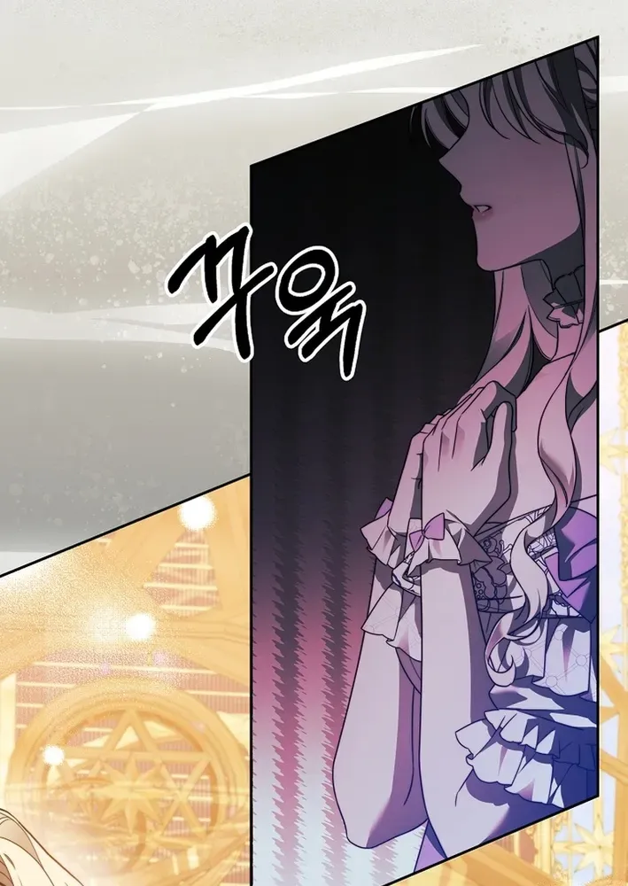 How to Escape from Reverse Harem Clichés Chapter 1 page 56 - 