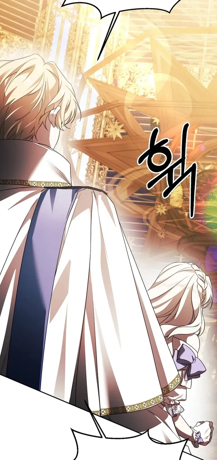 How to Escape from Reverse Harem Clichés Chapter 1 page 83 - 