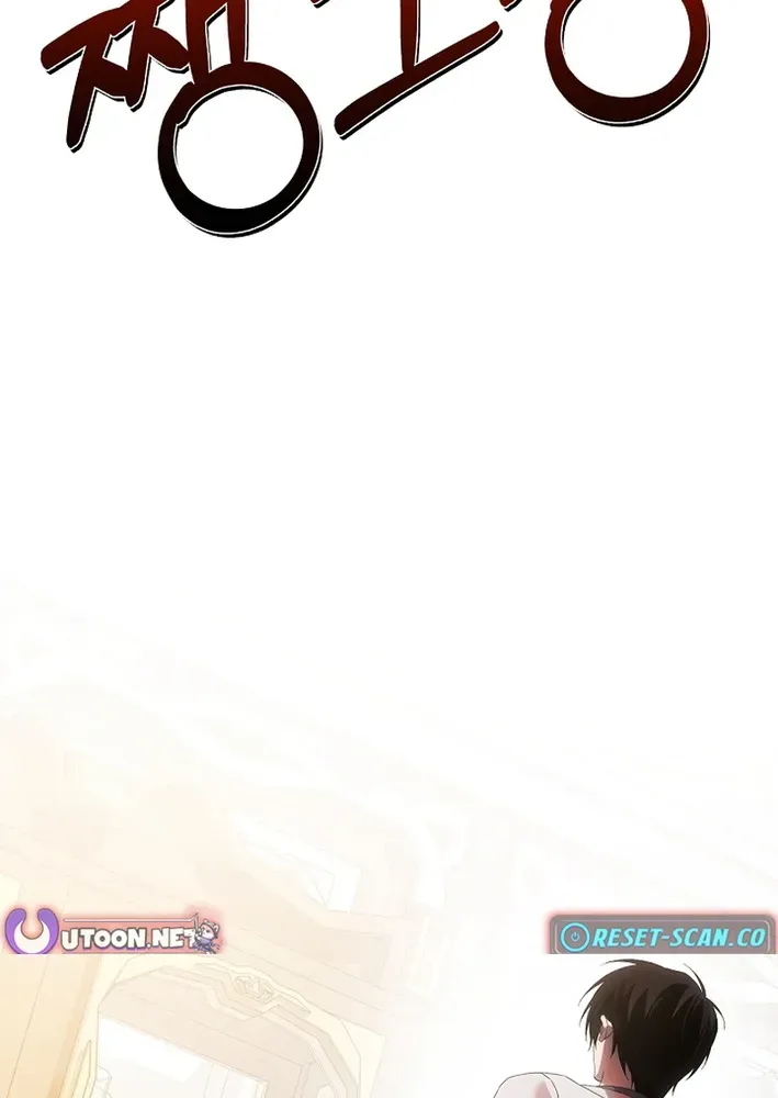 How to Escape from Reverse Harem Clichés Chapter 10 page 28 - 