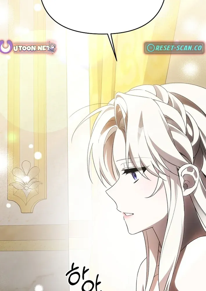 How to Escape from Reverse Harem Clichés Chapter 10 page 56 - 