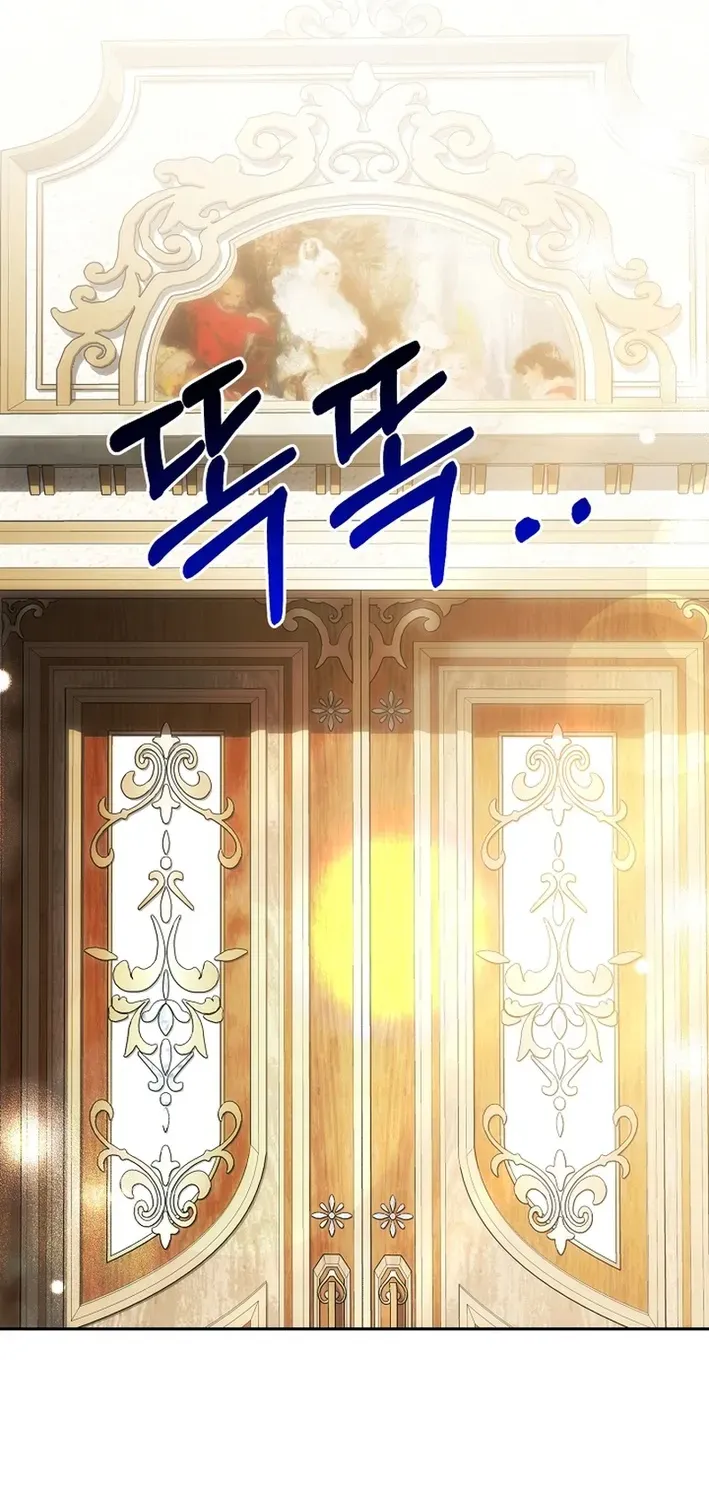 How to Escape from Reverse Harem Clichés Chapter 10 page 60 - 