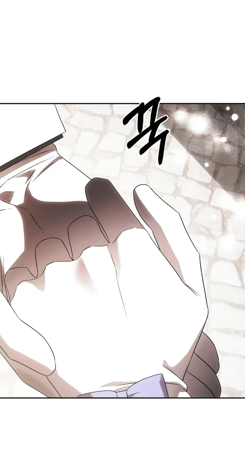 How to Escape from Reverse Harem Clichés Chapter 12 page 4 - 
