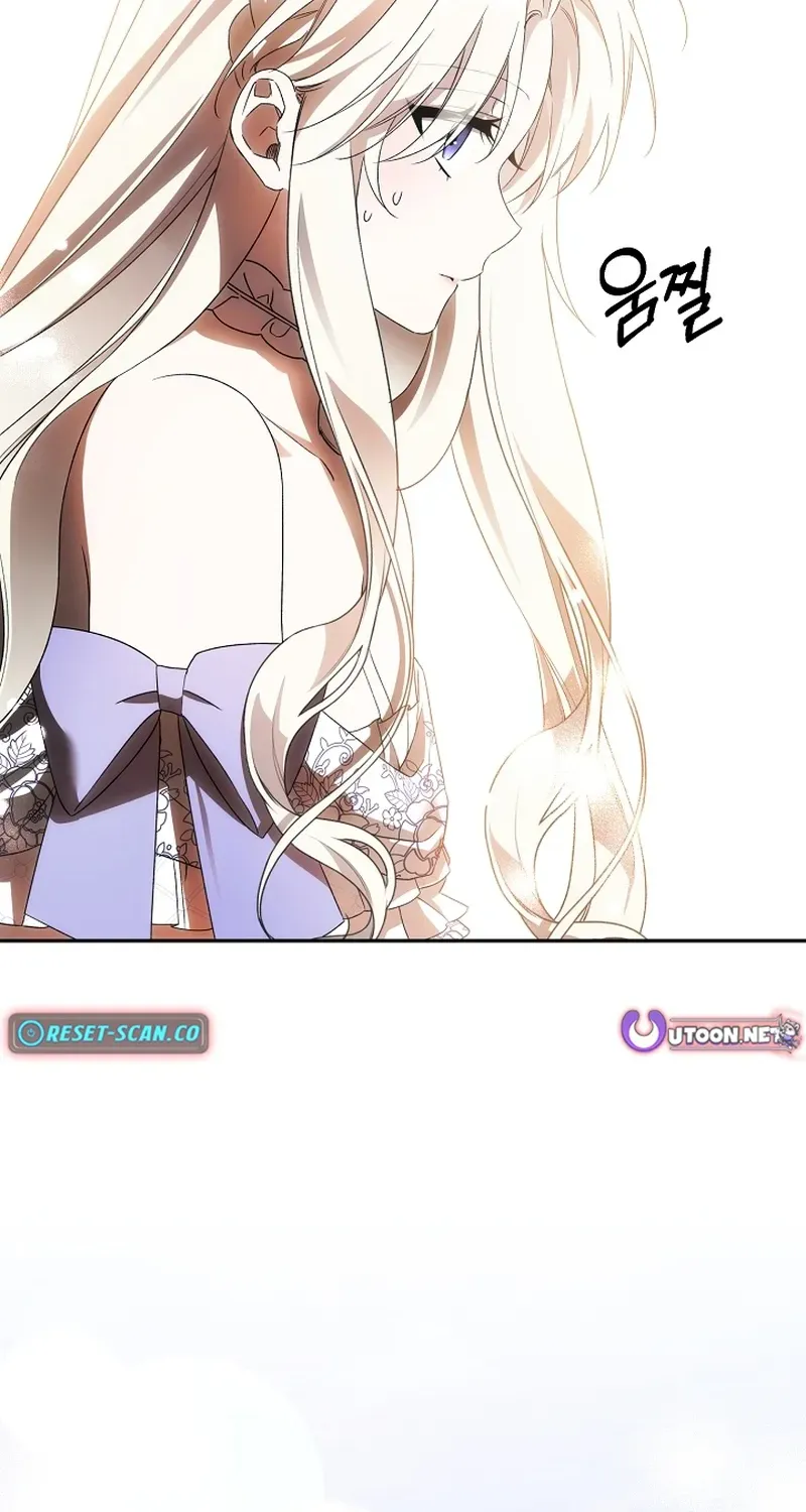 How to Escape from Reverse Harem Clichés Chapter 12 page 49 - 
