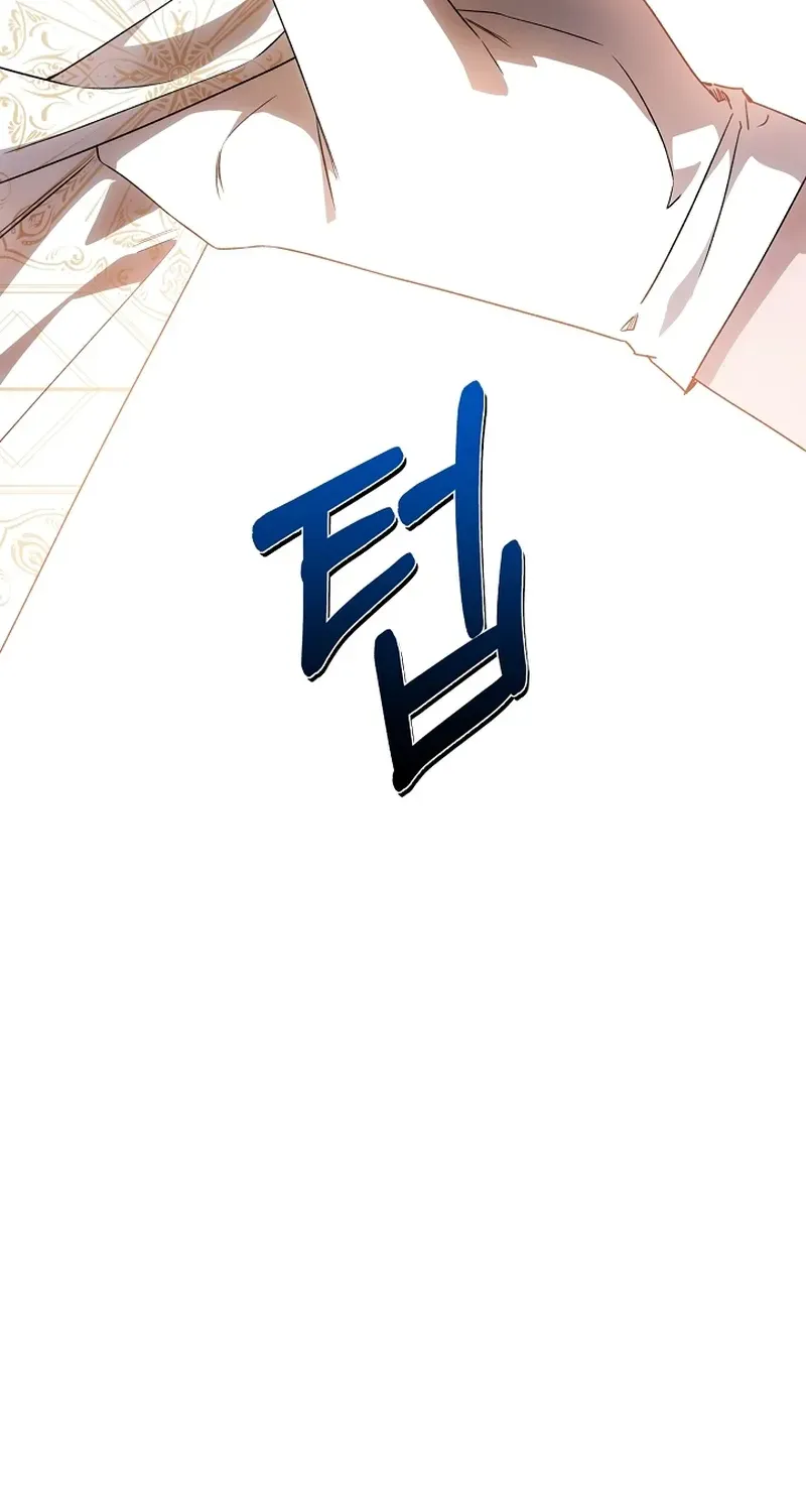 How to Escape from Reverse Harem Clichés Chapter 12 page 55 - 