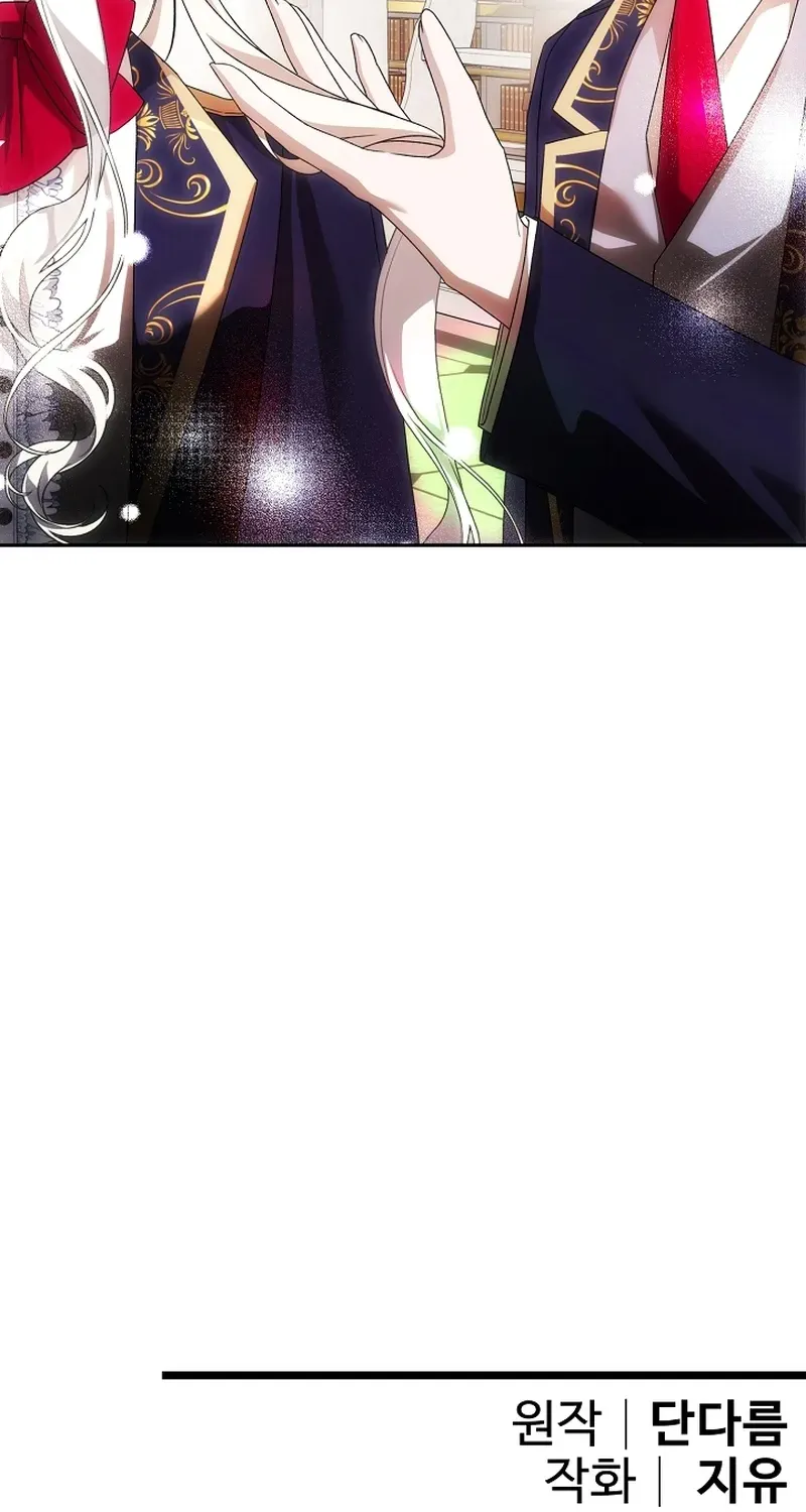 How to Escape from Reverse Harem Clichés Chapter 13 page 108 - 