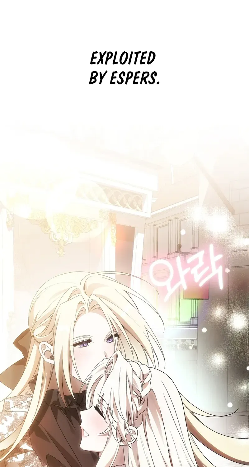 How to Escape from Reverse Harem Clichés Chapter 13 page 25 - 