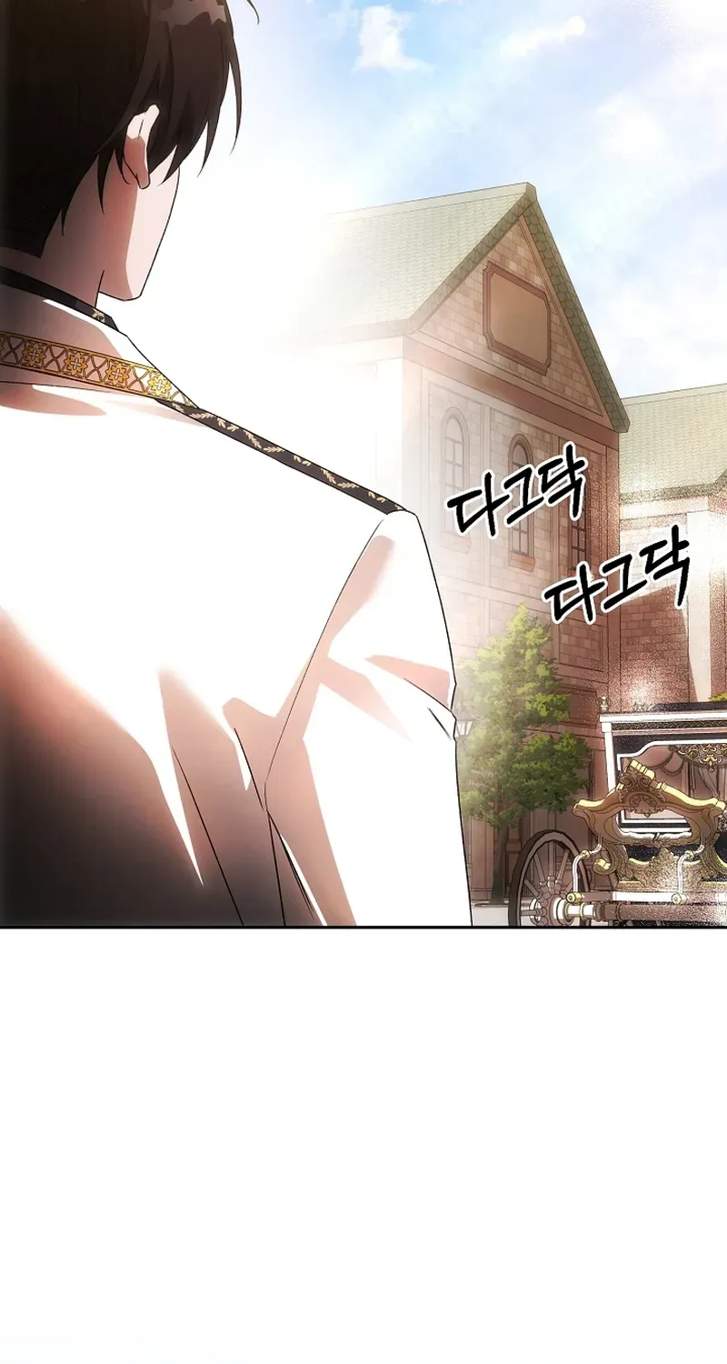How to Escape from Reverse Harem Clichés Chapter 13 page 56 - 