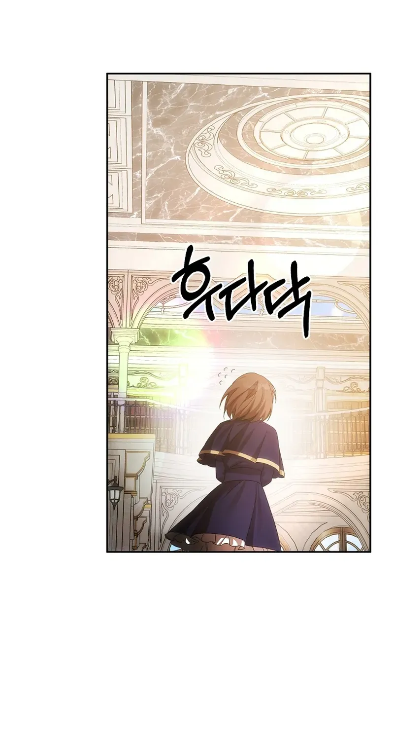 How to Escape from Reverse Harem Clichés Chapter 13 page 96 - 