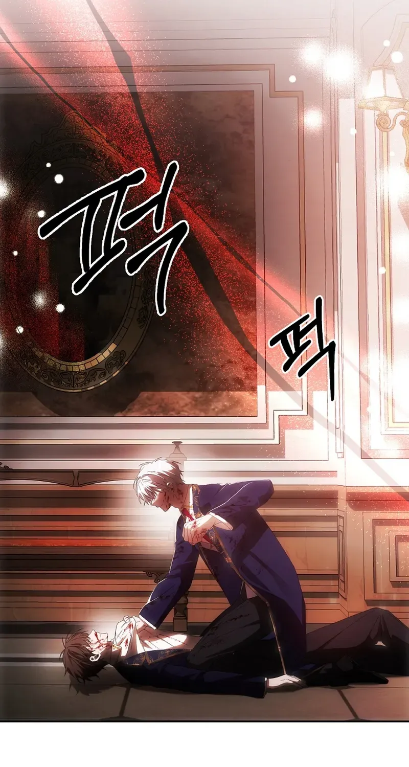 How to Escape from Reverse Harem Clichés Chapter 14 page 12 - 
