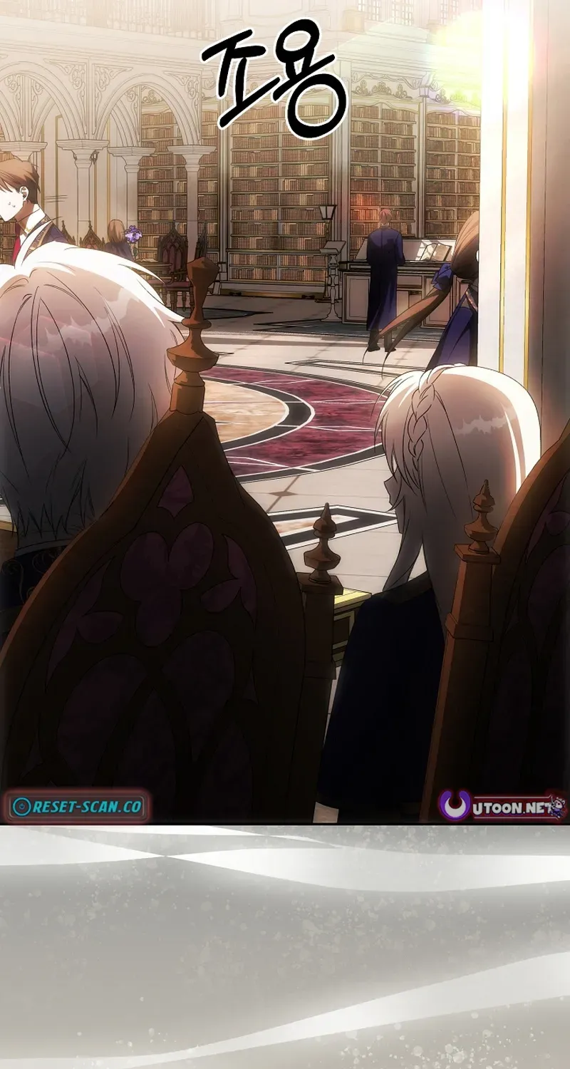 How to Escape from Reverse Harem Clichés Chapter 14 page 17 - 