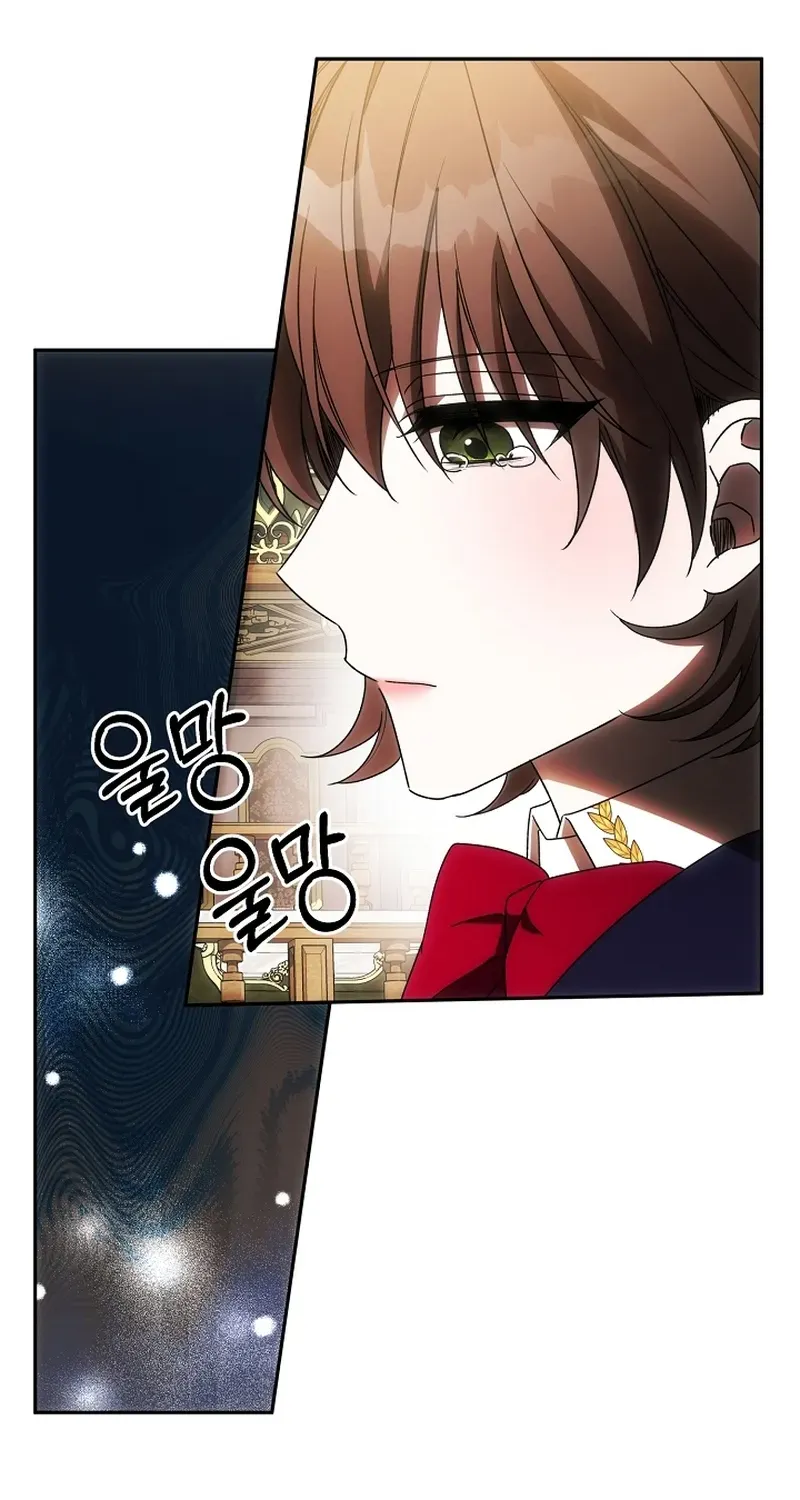How to Escape from Reverse Harem Clichés Chapter 14 page 63 - 