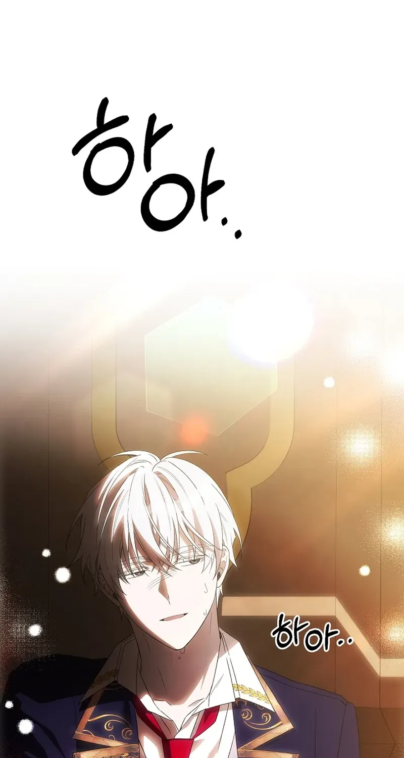 How to Escape from Reverse Harem Clichés Chapter 14 page 80 - 