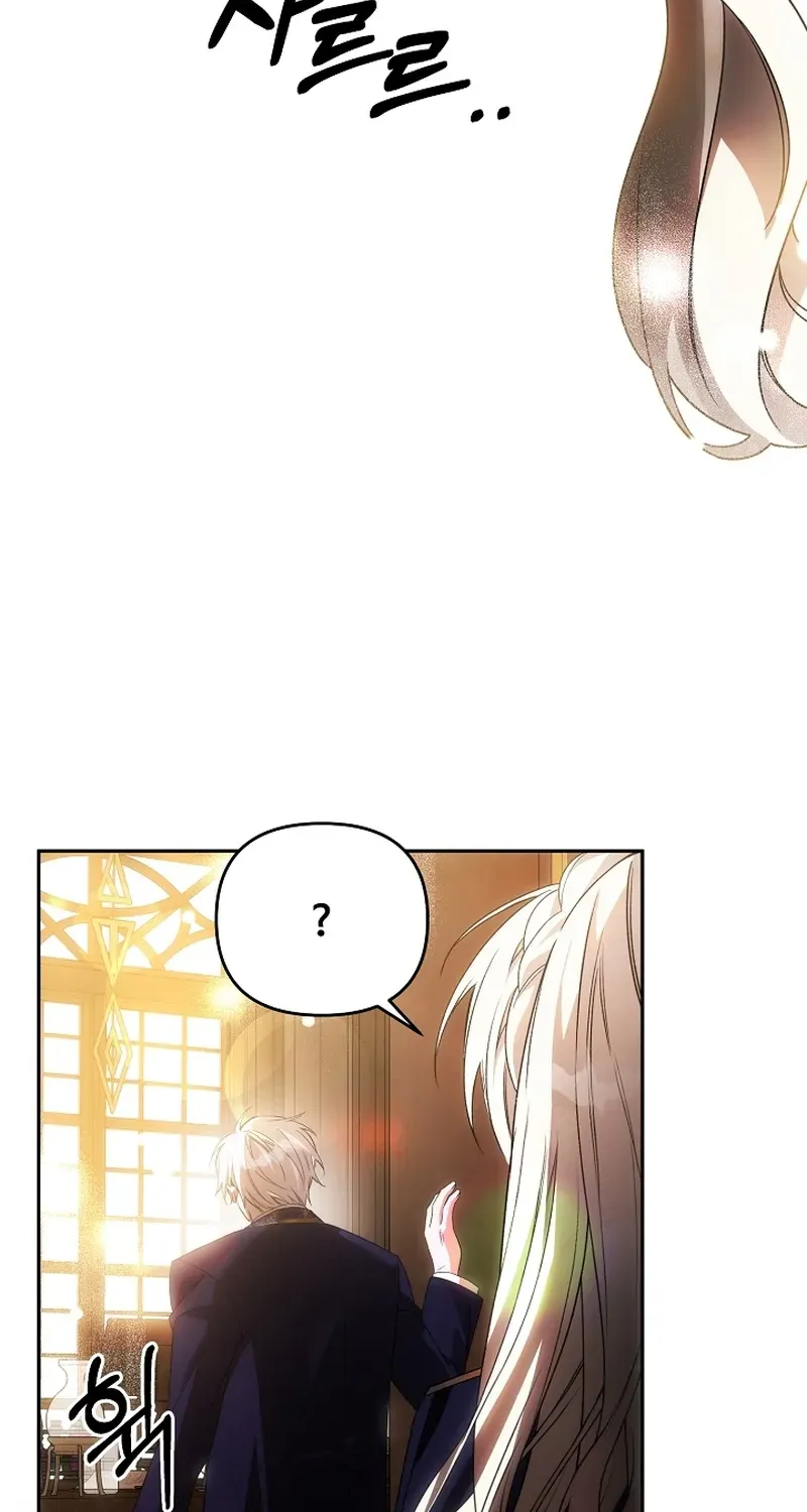 How to Escape from Reverse Harem Clichés Chapter 15 page 30 - 