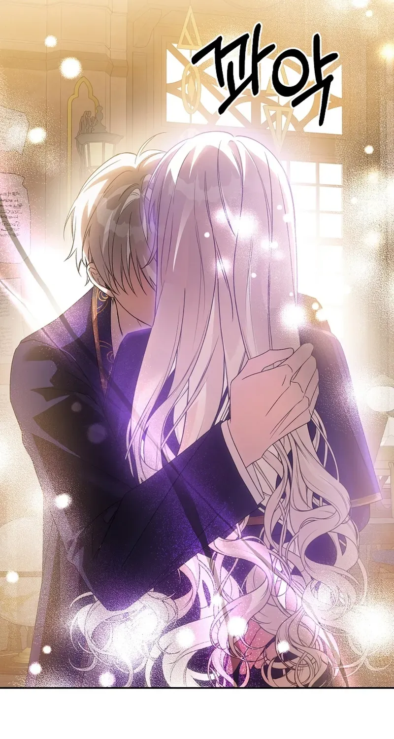 How to Escape from Reverse Harem Clichés Chapter 15 page 61 - 
