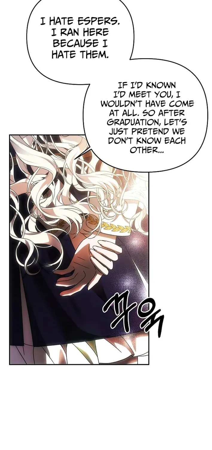 How to Escape from Reverse Harem Clichés Chapter 16 page 2 - 