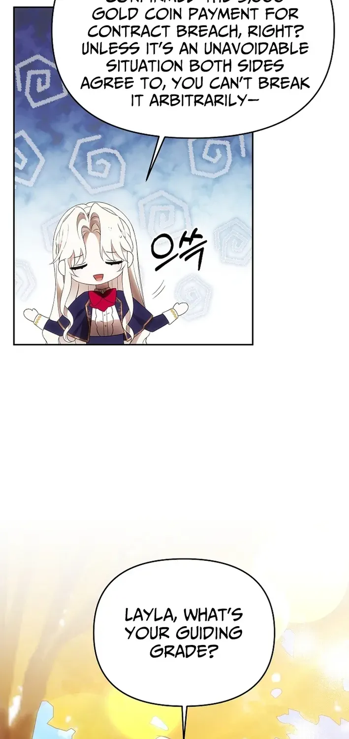 How to Escape from Reverse Harem Clichés Chapter 16 page 11 - 