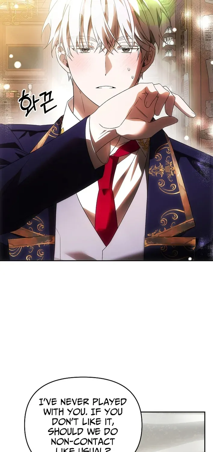 How to Escape from Reverse Harem Clichés Chapter 17 page 15 - 
