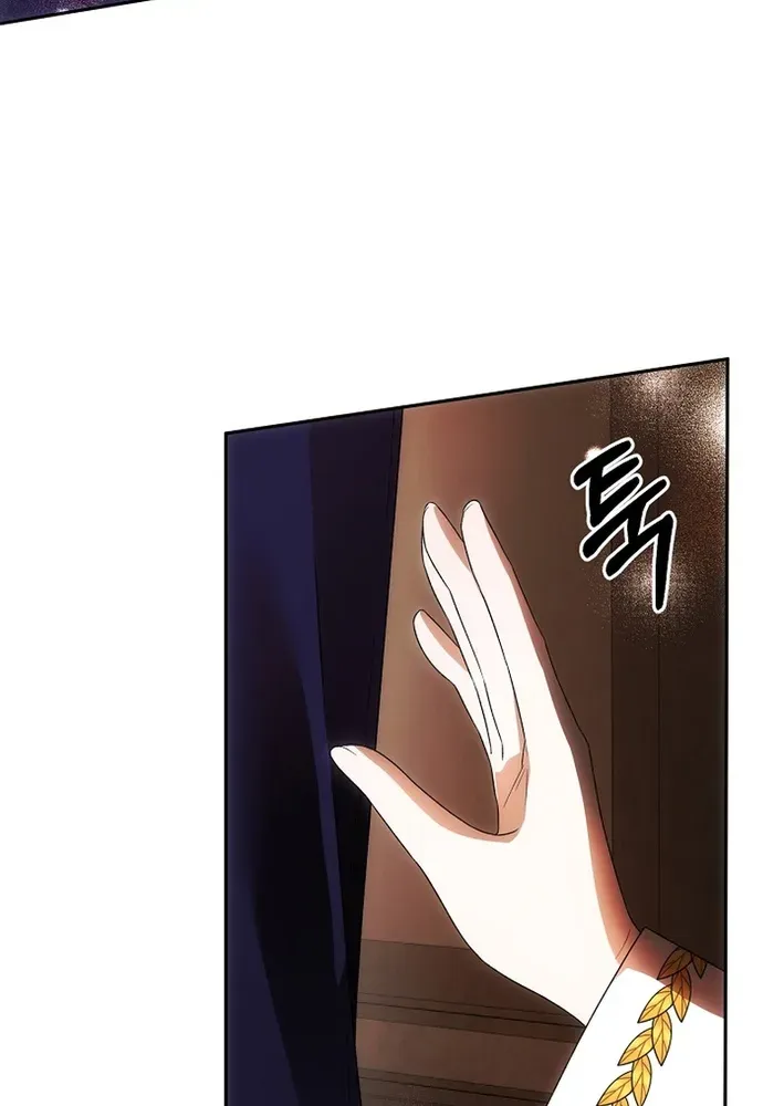 How to Escape from Reverse Harem Clichés Chapter 17 page 35 - 