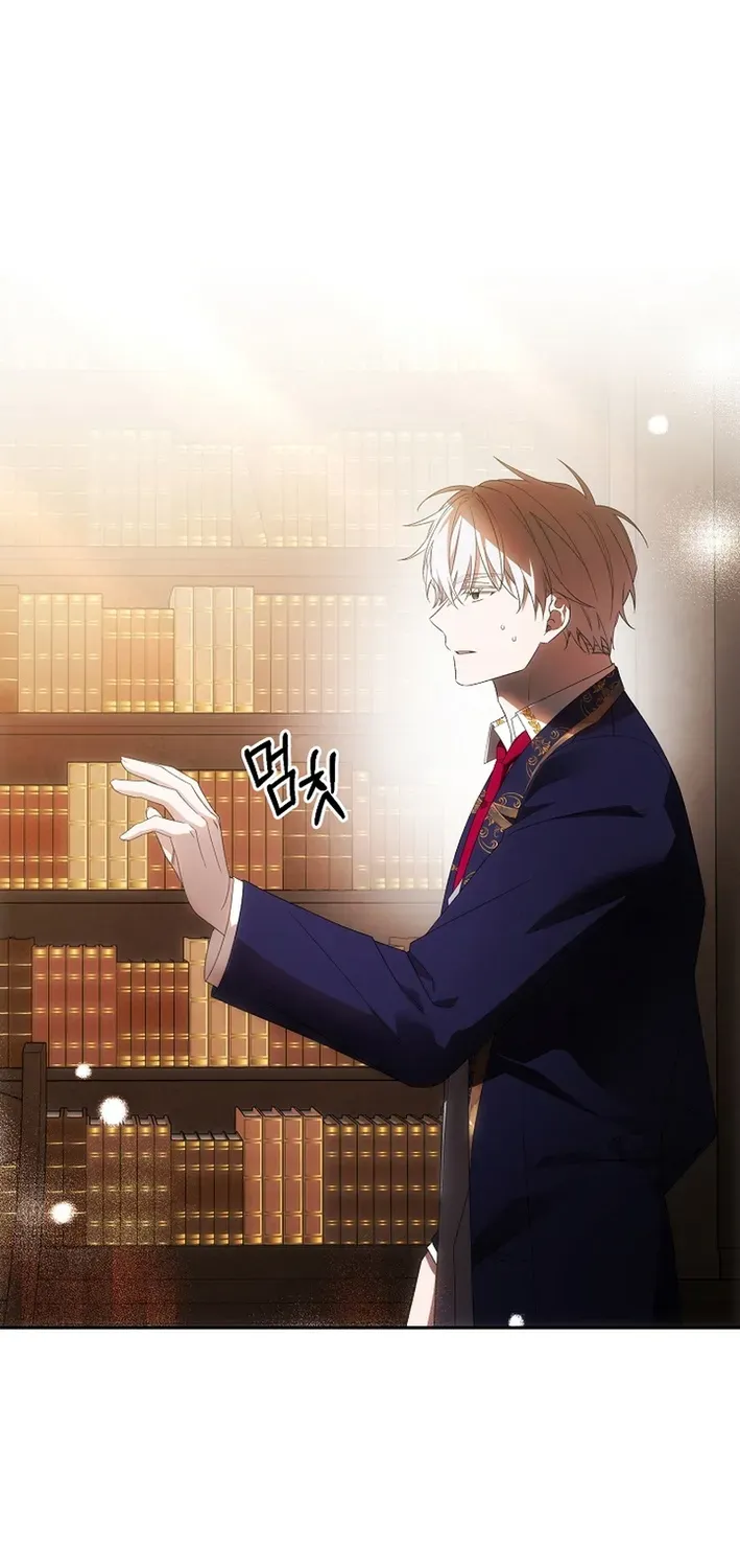 How to Escape from Reverse Harem Clichés Chapter 17 page 50 - 