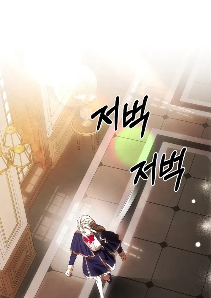 How to Escape from Reverse Harem Clichés Chapter 18 page 70 - 