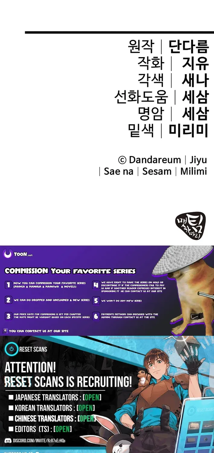 How to Escape from Reverse Harem Clichés Chapter 18 page 92 - 