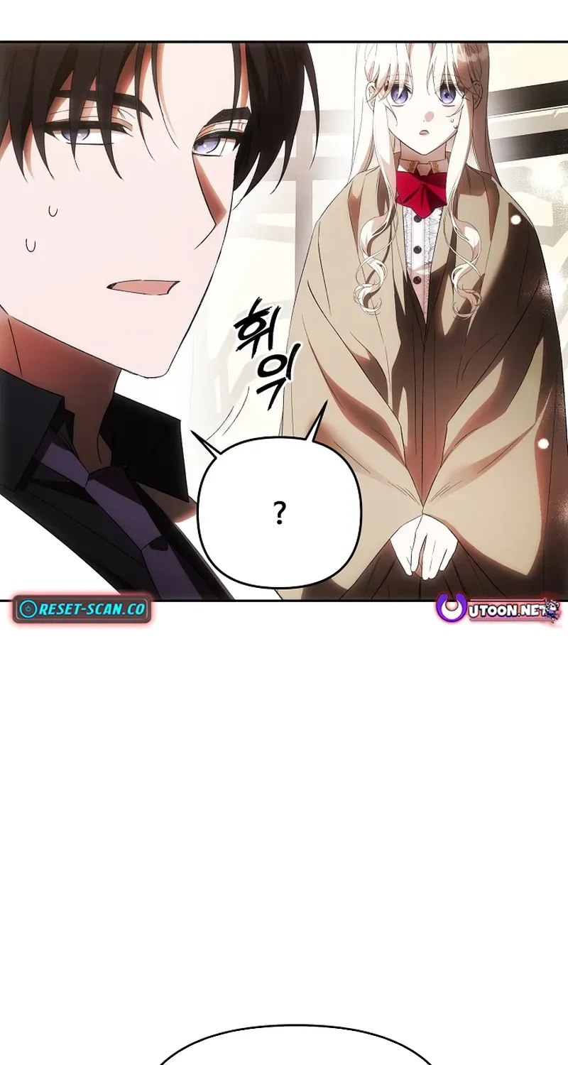 How to Escape from Reverse Harem Clichés Chapter 19 page 100 - 