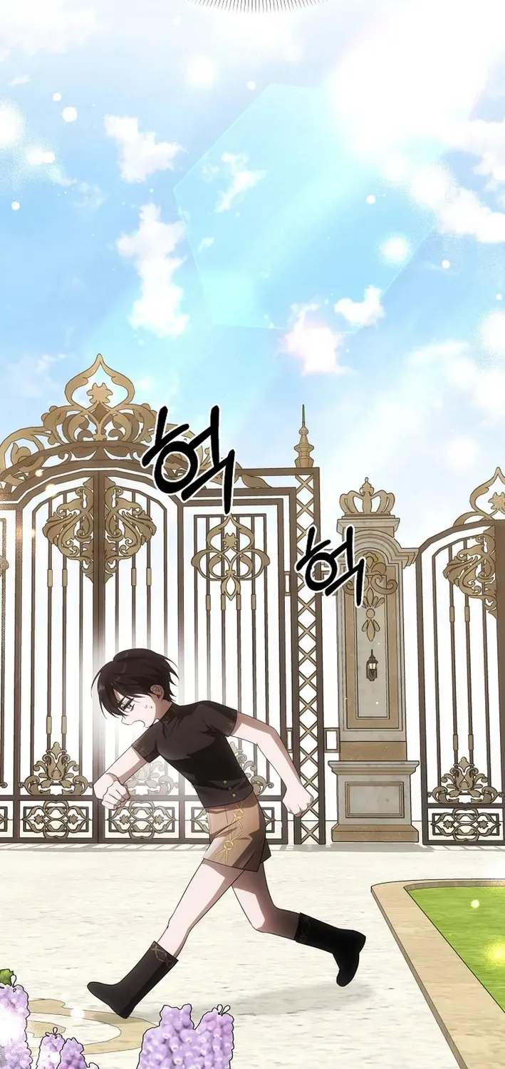 How to Escape from Reverse Harem Clichés Chapter 2 page 74 - 