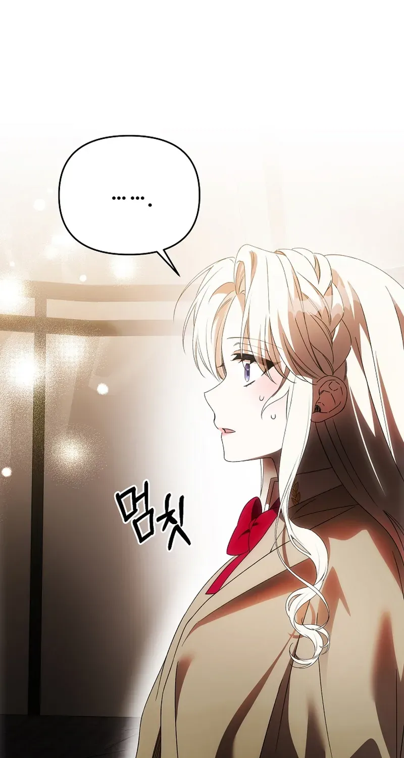 How to Escape from Reverse Harem Clichés Chapter 20 page 23 - 