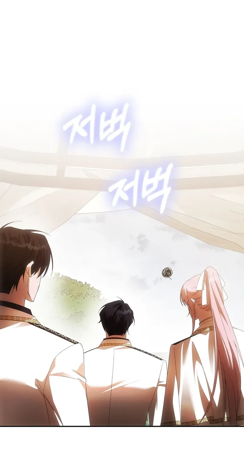 How to Escape from Reverse Harem Clichés Chapter 20 page 45 - 