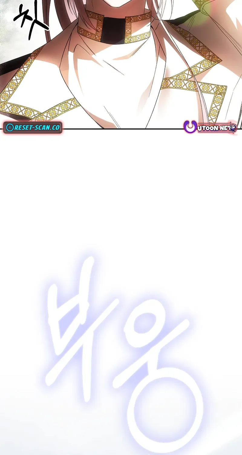 How to Escape from Reverse Harem Clichés Chapter 20 page 89 - 