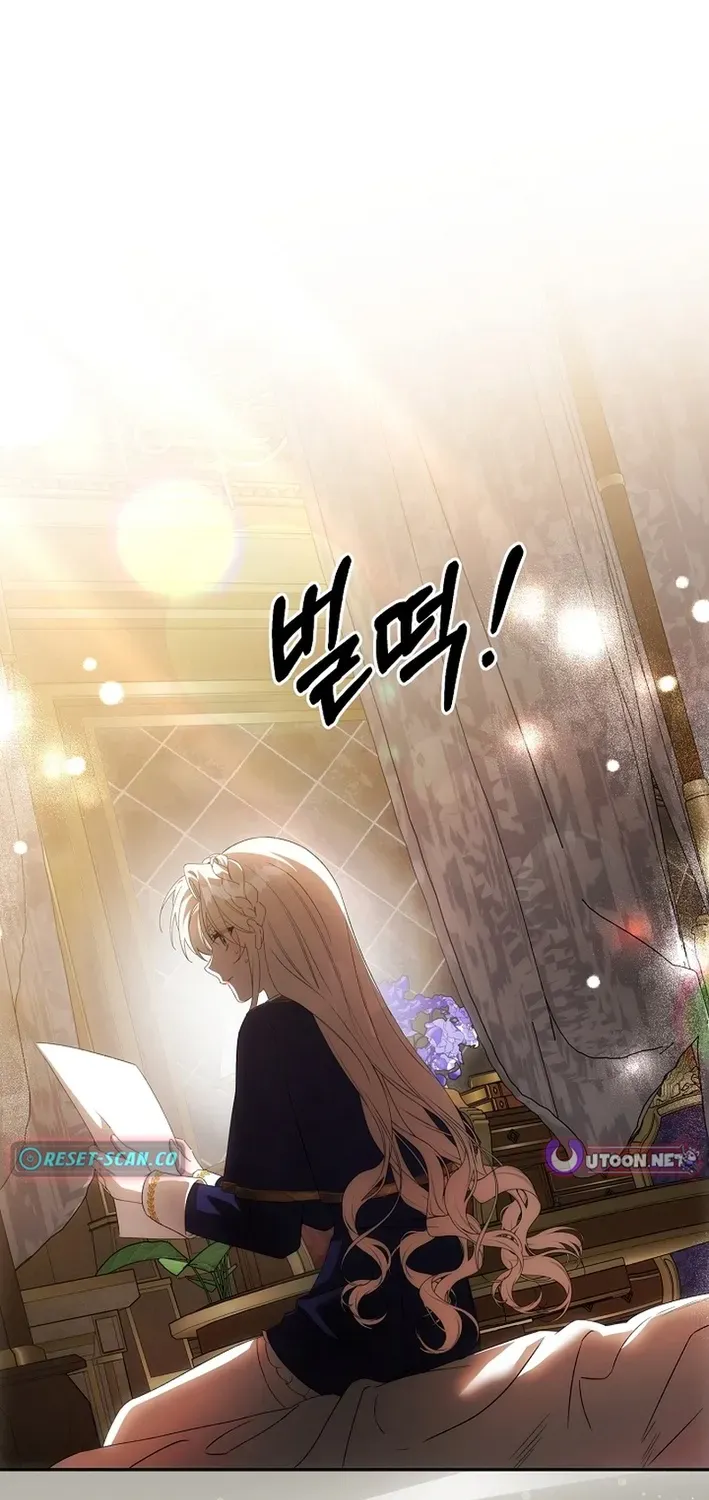 How to Escape from Reverse Harem Clichés Chapter 21 page 39 - 