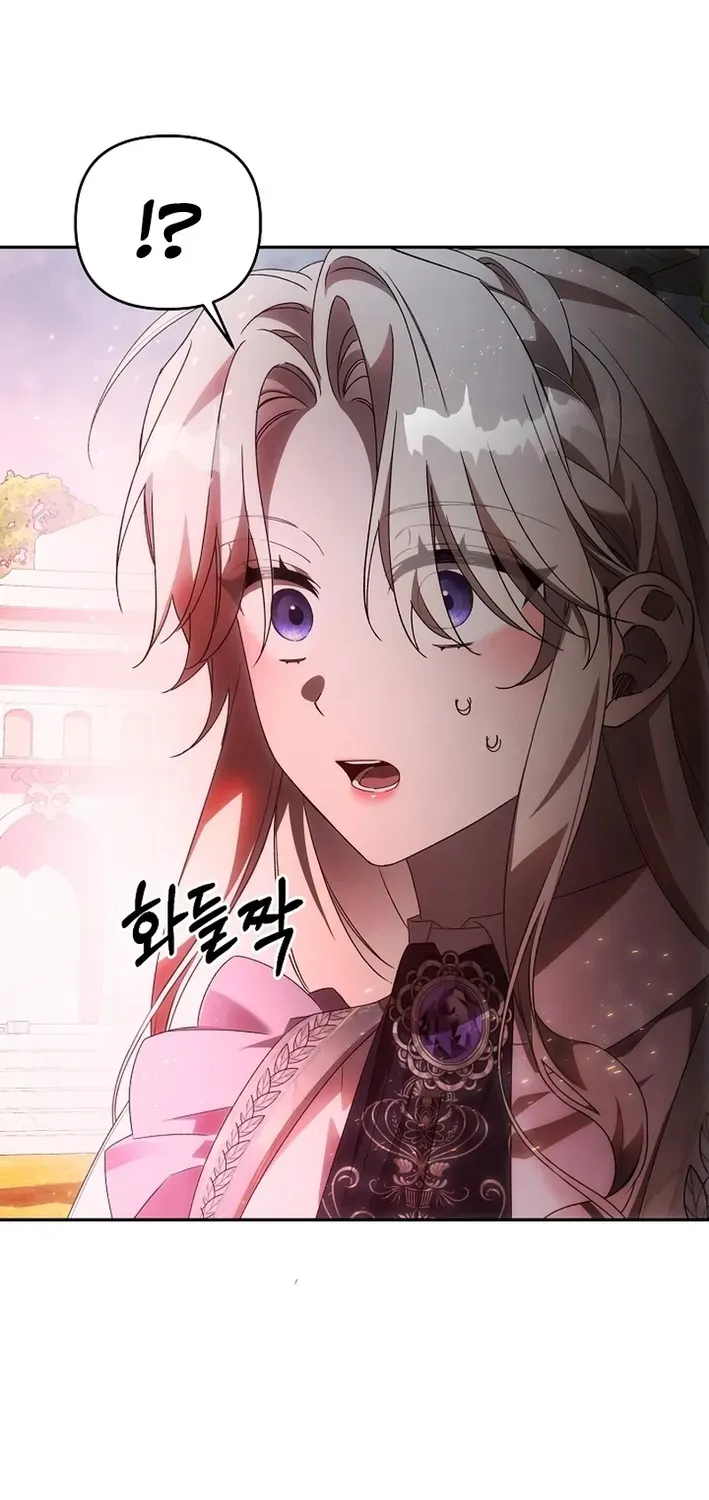 How to Escape from Reverse Harem Clichés Chapter 21 page 65 - 