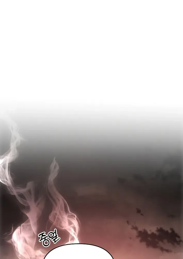 How to Escape from Reverse Harem Clichés Chapter 22 page 28 - 