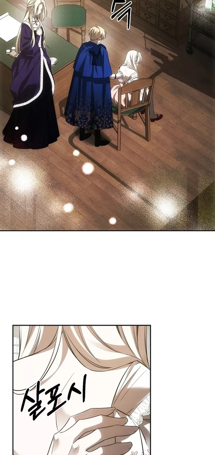 How to Escape from Reverse Harem Clichés Chapter 3 page 86 - 