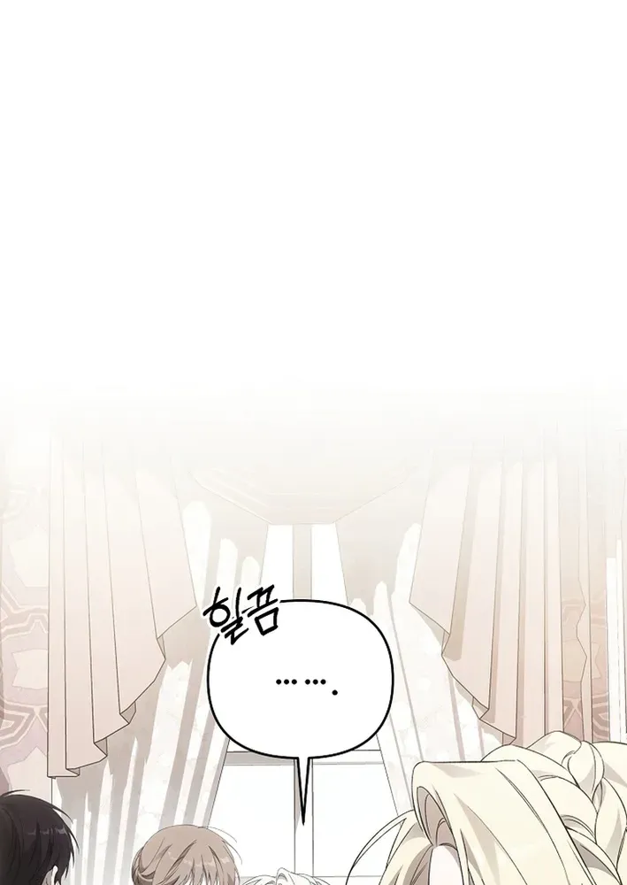 How to Escape from Reverse Harem Clichés Chapter 5 page 70 - 