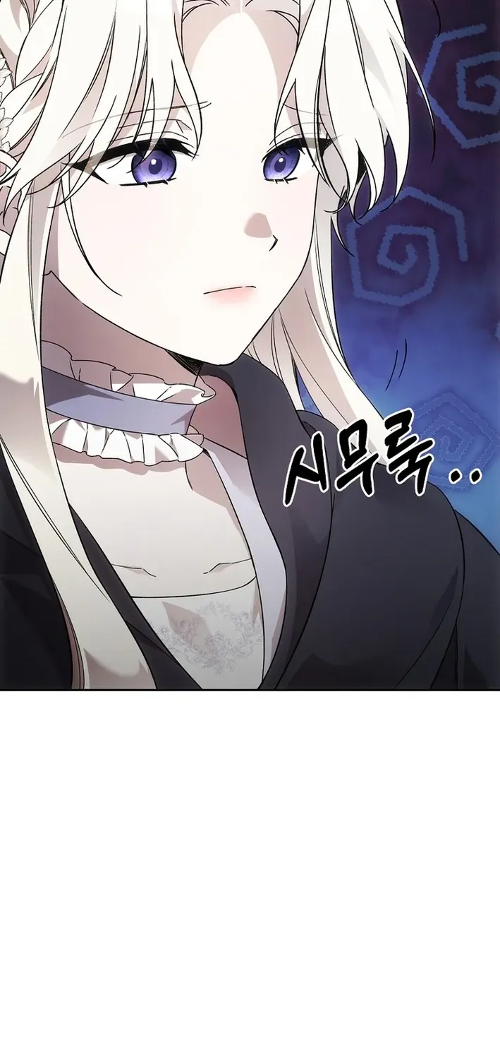How to Escape from Reverse Harem Clichés Chapter 5 page 74 - 