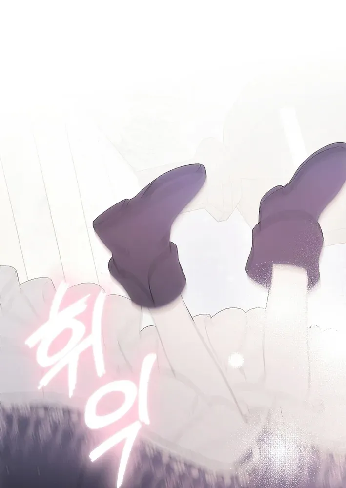 How to Escape from Reverse Harem Clichés Chapter 5 page 91 - 