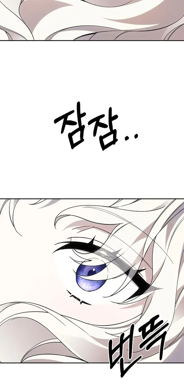 How to Escape from Reverse Harem Clichés Chapter 5 page 94 - 
