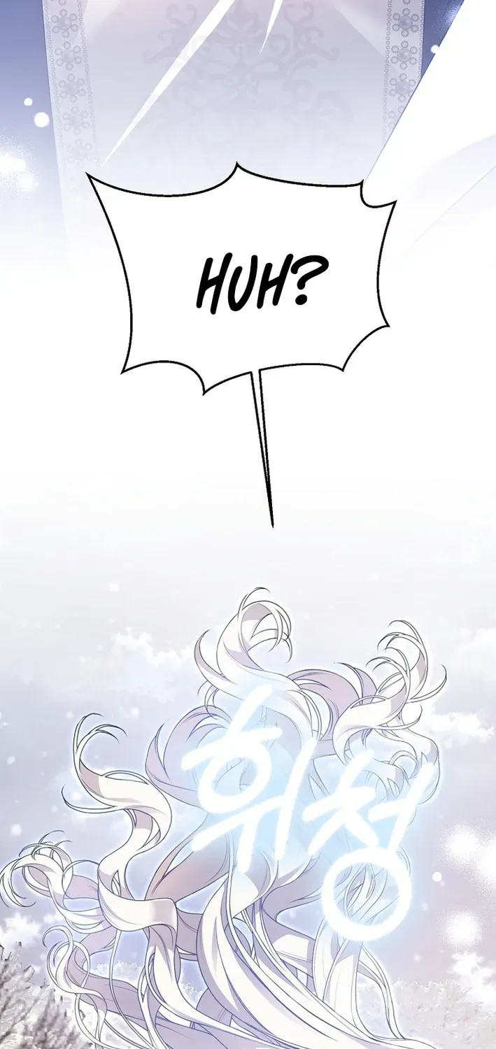 How to Escape from Reverse Harem Clichés Chapter 6 page 12 - 