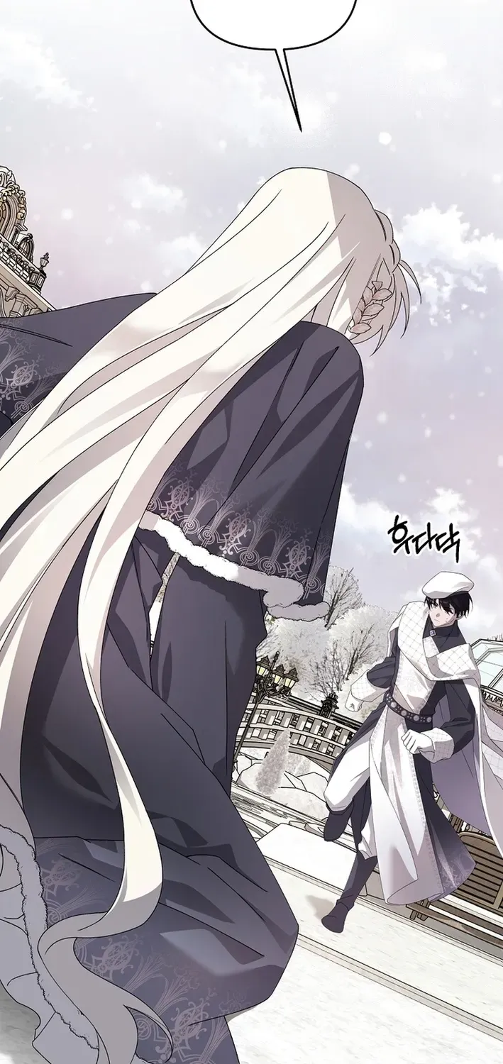 How to Escape from Reverse Harem Clichés Chapter 6 page 17 - 