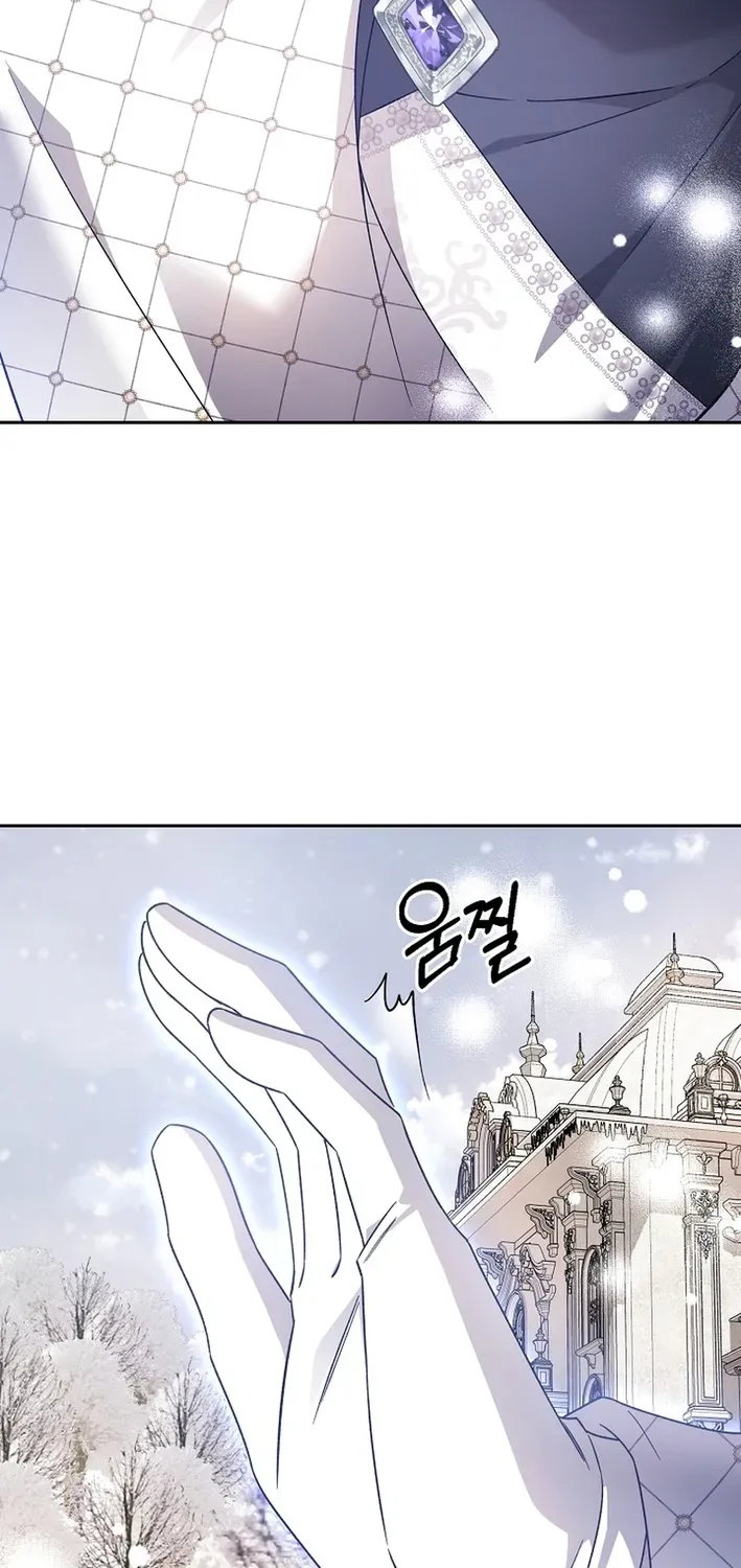 How to Escape from Reverse Harem Clichés Chapter 6 page 8 - 