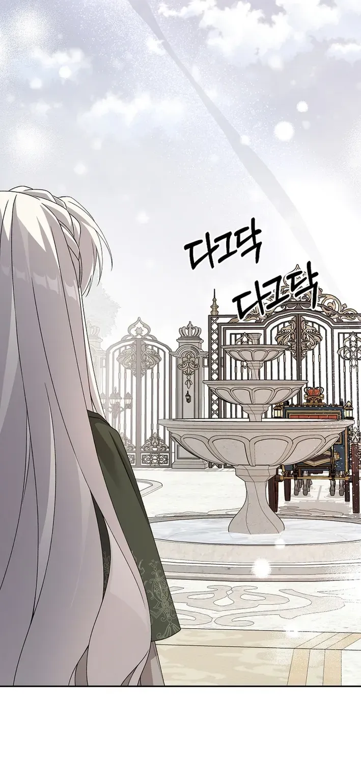 How to Escape from Reverse Harem Clichés Chapter 6 page 73 - 
