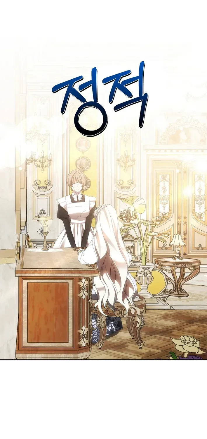 How to Escape from Reverse Harem Clichés Chapter 7 page 43 - 