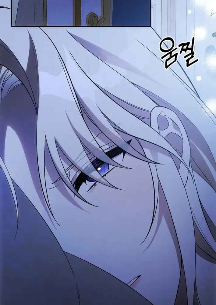 How to Escape from Reverse Harem Clichés Chapter 8 page 14 - 