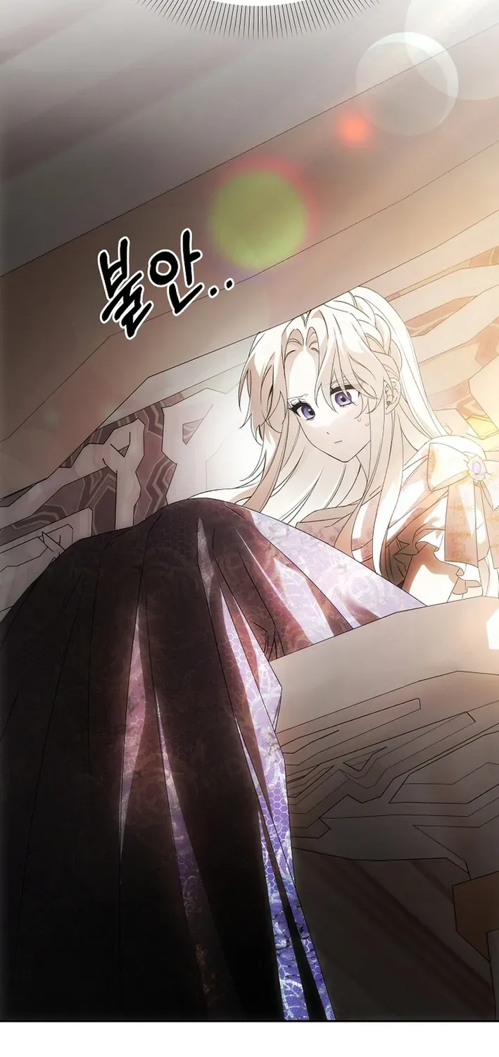 How to Escape from Reverse Harem Clichés Chapter 9 page 26 - 